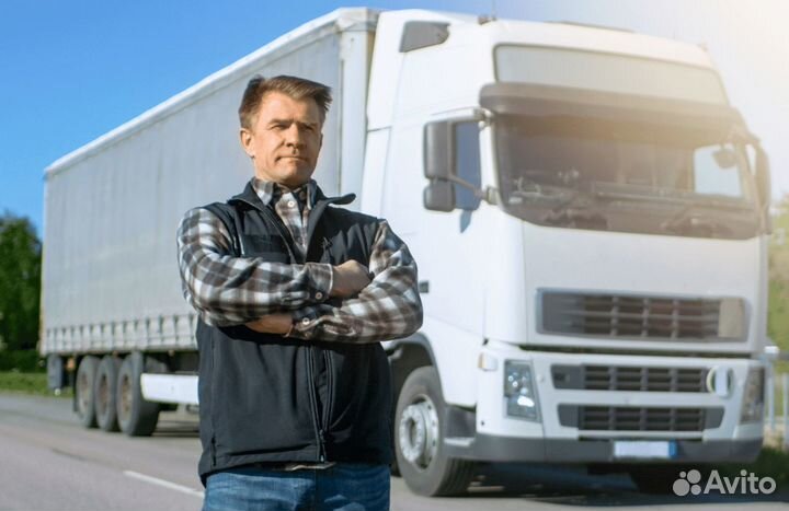 Водитель-дальнобойщик (Е категория)