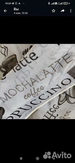 Шторы и тюль