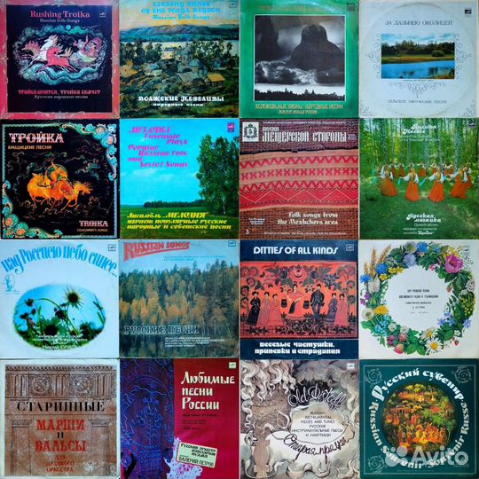 Пластинки народные