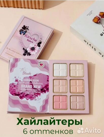 Подарочный набор косметики для макияжа 5в1