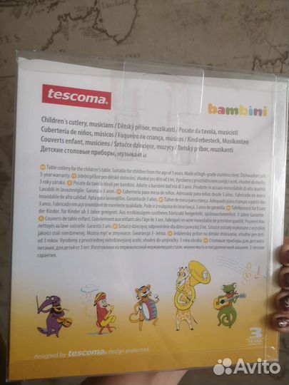 Детские столовые приборы Tescoma