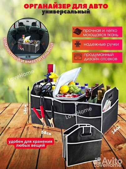 Прибор для удаления катышков