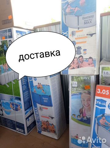 Каркасные бассейны разных размеров купить в Темрюке | Хобби и отдых | Авито