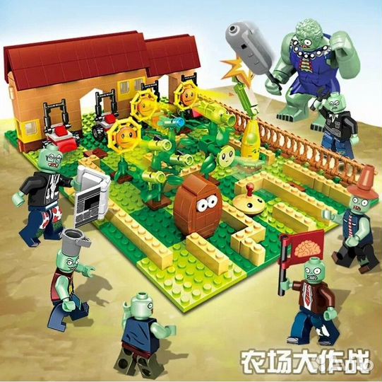 Конструктор Растения против Зомби Защита дома DZ00