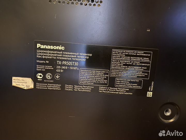 Плазменный телевизор panasonic tx-pr50st30