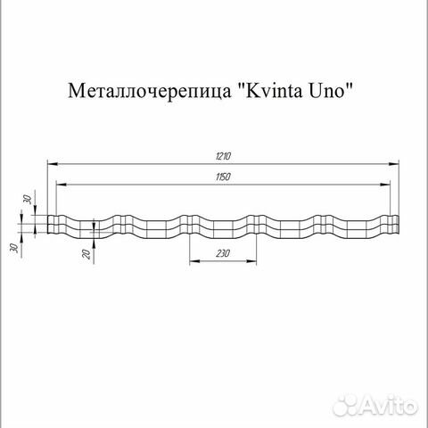 Металлочерепица Grand Line Kvinta uno (модульная)