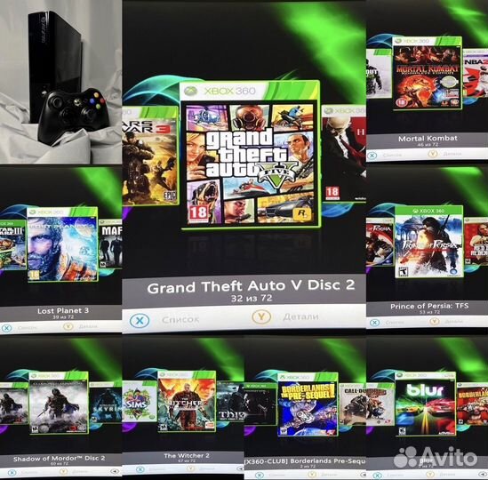 Xbox 360e 250Gb (Прошита) 700 Игр