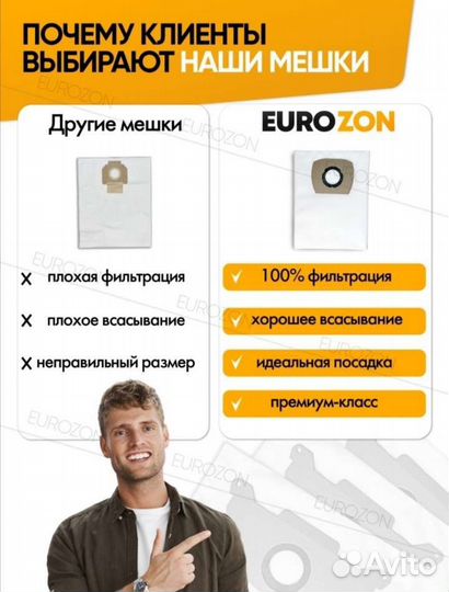 Мешки для пылесоса Karcher wd3