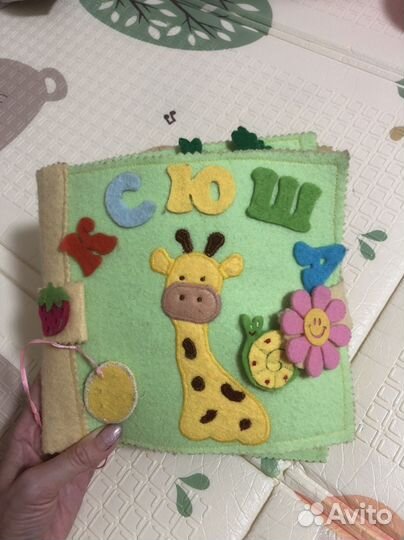 Развивающая книжка из фетра