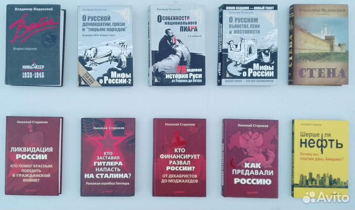 Книги разных авторов-1