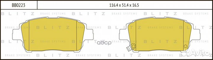 Колодки тормозные дисковые BB0223 Blitz
