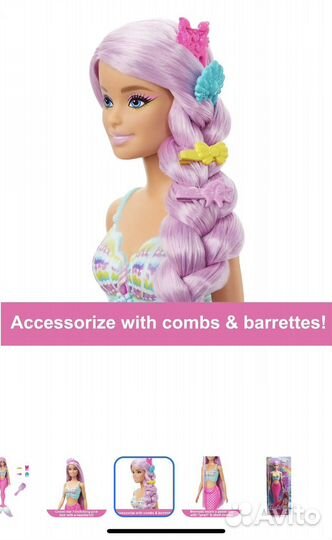 Barbie русалка длинноволосая фантазийная HRR00
