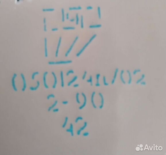 Емкость для хранения сыпучих продуктов