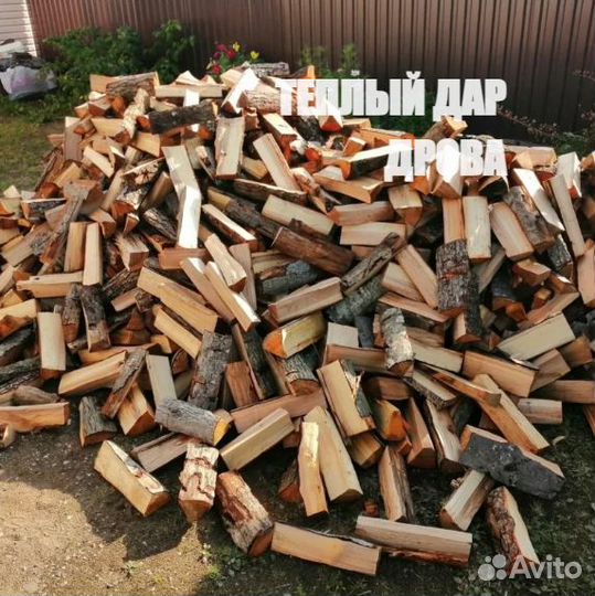 Дрова с доставкой