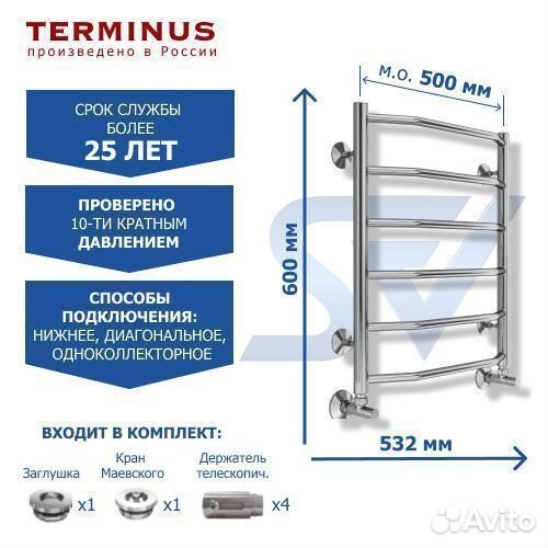 Полотенцесушитель Виктория водяной