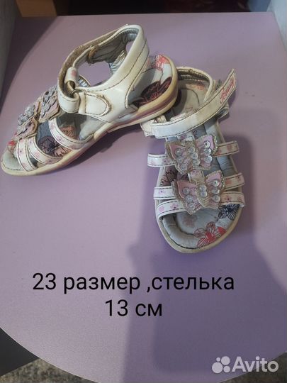 Босоножки для девочки