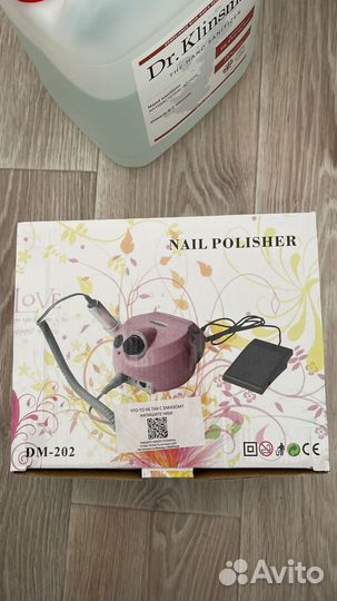 Аппарат для маникюра Nail Polisher DM-202