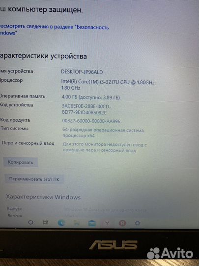 Ноутбук asus core i3