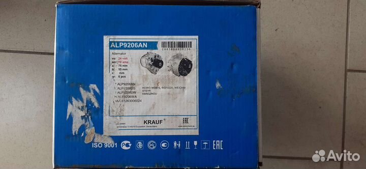 Генератор Krauf