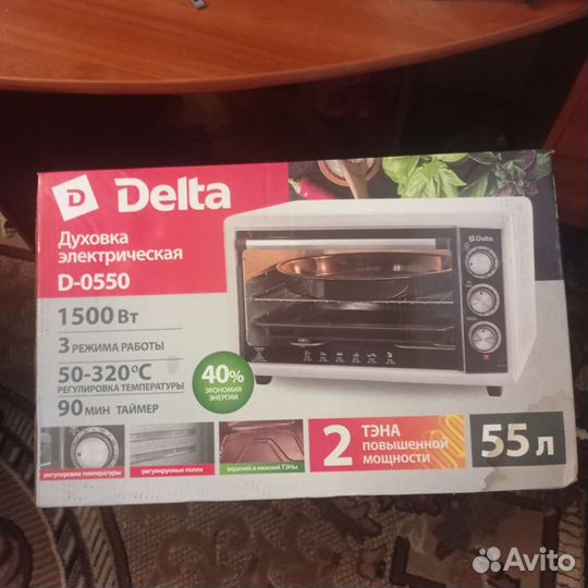 Духовка электрическая новая