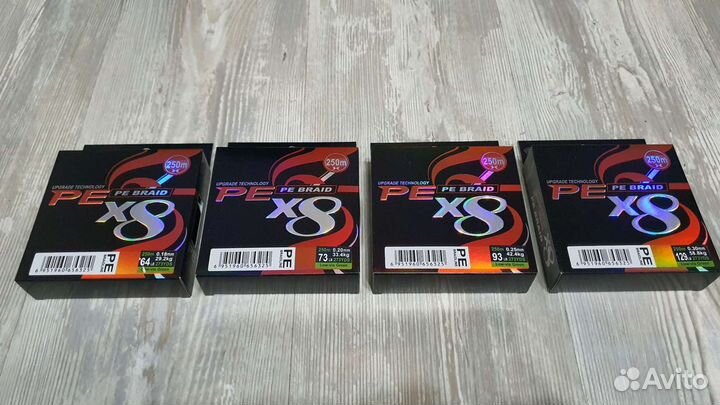 Плетёный шнур 8х - 250м