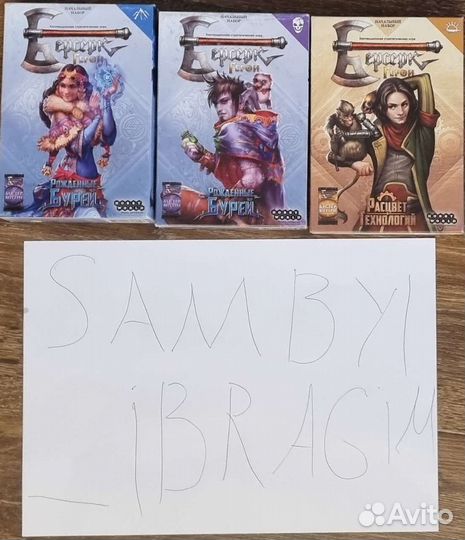 Настольные игры