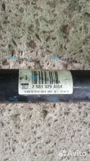 Полуось задняя левая BMW 5 F07/F10/F11 2011