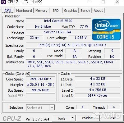 Процессор Intel Core i5-3570