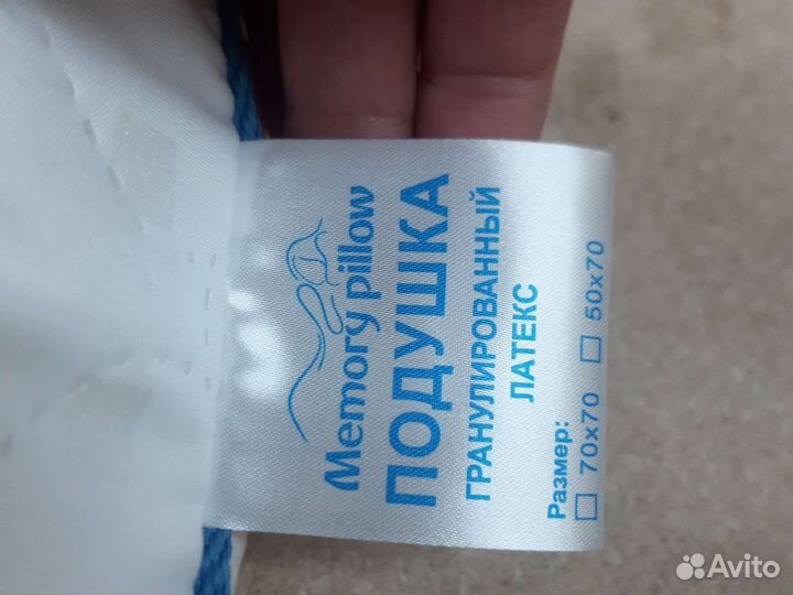 Подушка ортопедическая эффект памяти 50/70