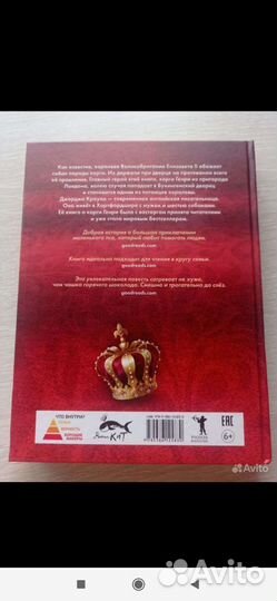 Детская книга 