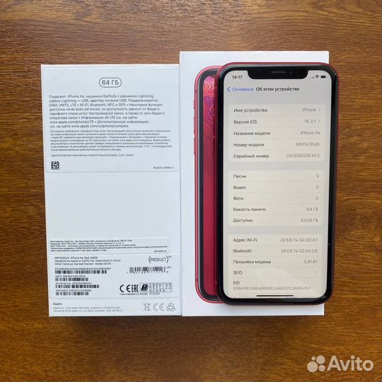 iPhone XR 64g Ростест