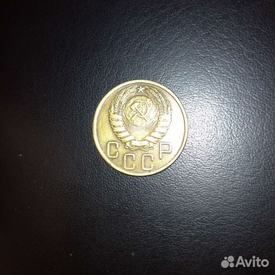 5 коп 1943 года