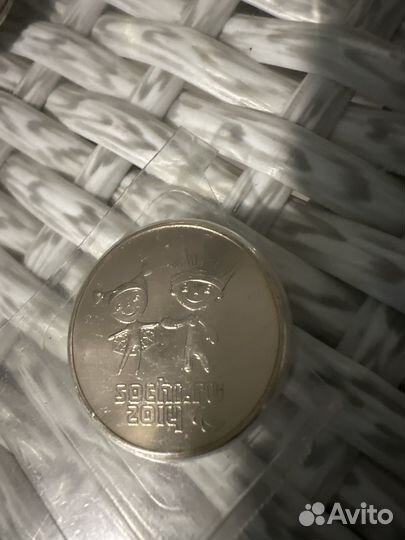Монета серебро сочи 2014