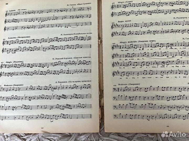 Учебники по сольфеджио