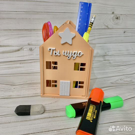 Органайзер (карандашница) для канцелярии