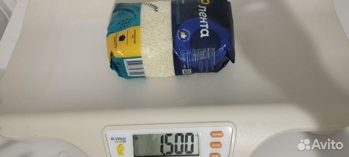 Весы детские B.Well