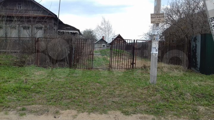 Участок 15 сот. (ИЖС)