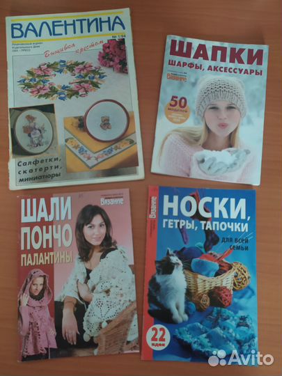 Журнал Мод вязание (Валентина)