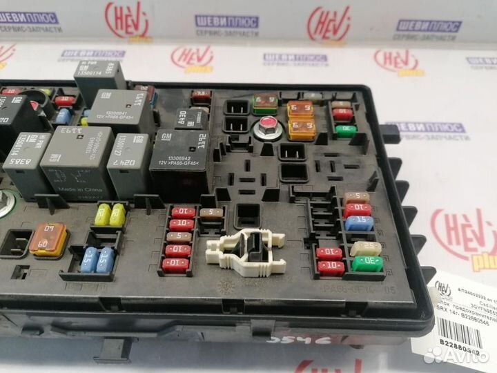 Блок предохранителей Cadillac SRX