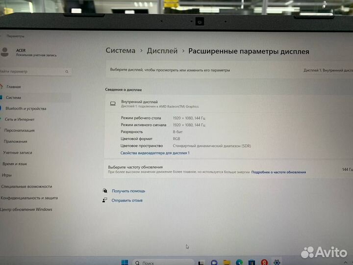 Ноутбук Acer Nitro Ryzen 5 6 ядер/ GTX 1650 Ti 4Gb