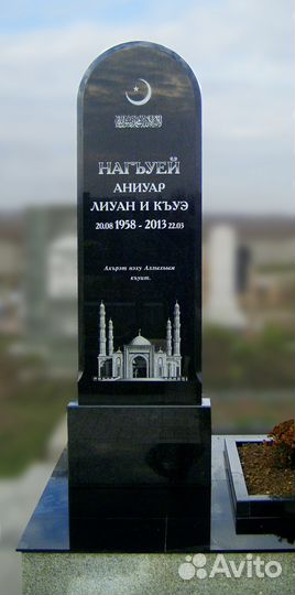 Памятники. Изготовление, установка