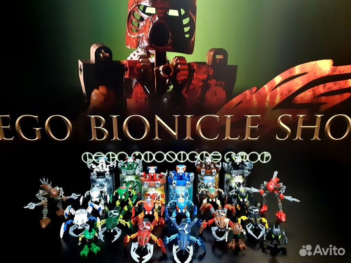 Lego bionicle (Лего бионикл)