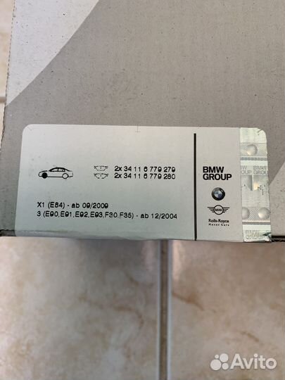 Оригинальные передние колодки E90/E84 - 711