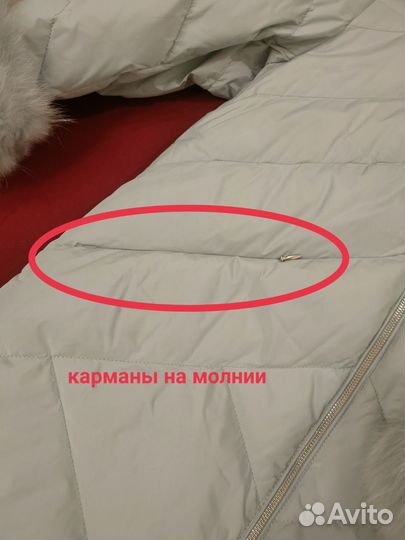 Пуховик зимний женский бу