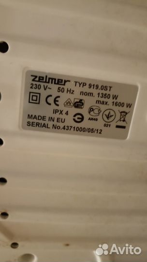 Моющий пылесос Zelmer 919.0 ST