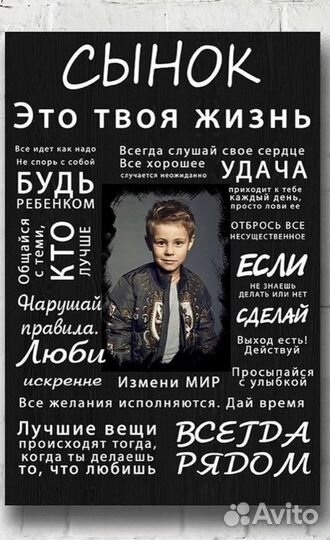 Картина на дереве