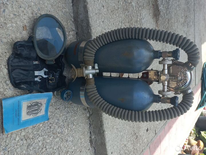 Акваланг комплект 62 года