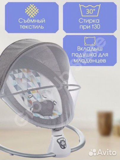 Детские электронные качели для новорожденных