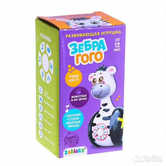 Развивающая игрушка