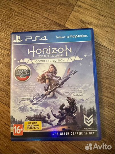 Игра Horizon Zero Dawn для PS4